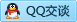 QQ在线咨询2428763663